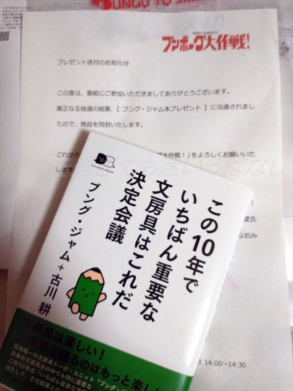 f:id:amatsu763:20210127184002j:plain