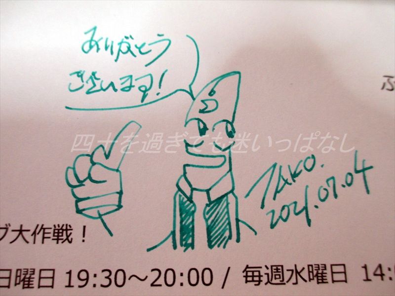 f:id:amatsu763:20210706190956j:plain