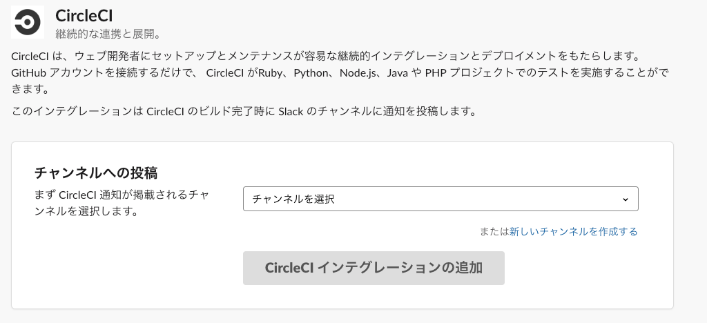 f:id:amatsukixprog:20191024014531p:plain select-channel