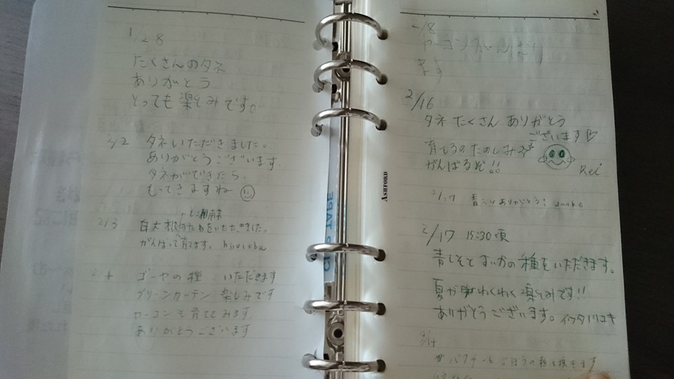 f:id:amatuchi:20191025205005j:plain