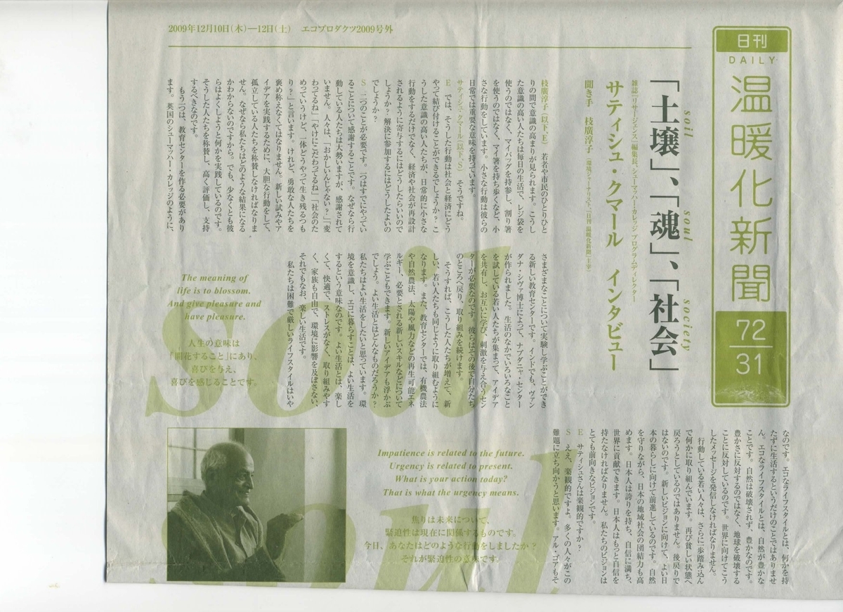 f:id:amatuchi:20200326172852j:plain f:id:amatuchi:20200326172852j:plain