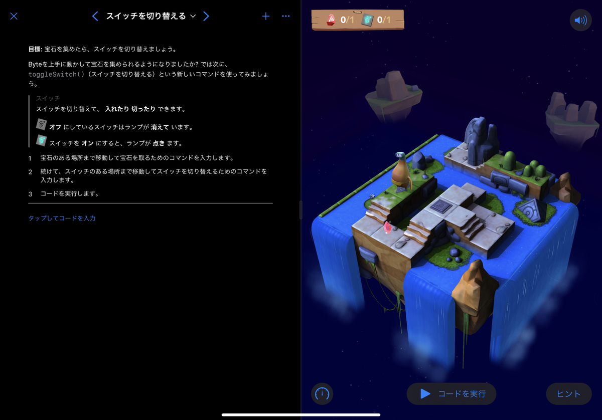 Playgrounds Swift