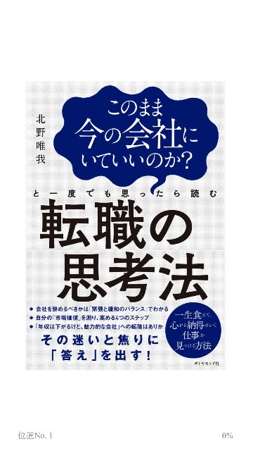 f:id:amatureblog1:20190620092824j:image f:id:amatureblog1:20190620092824j:image