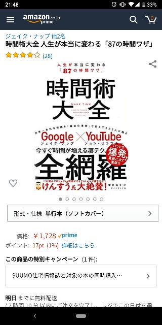 f:id:amatureblog1:20190825222809j:image f:id:amatureblog1:20190825222809j:image