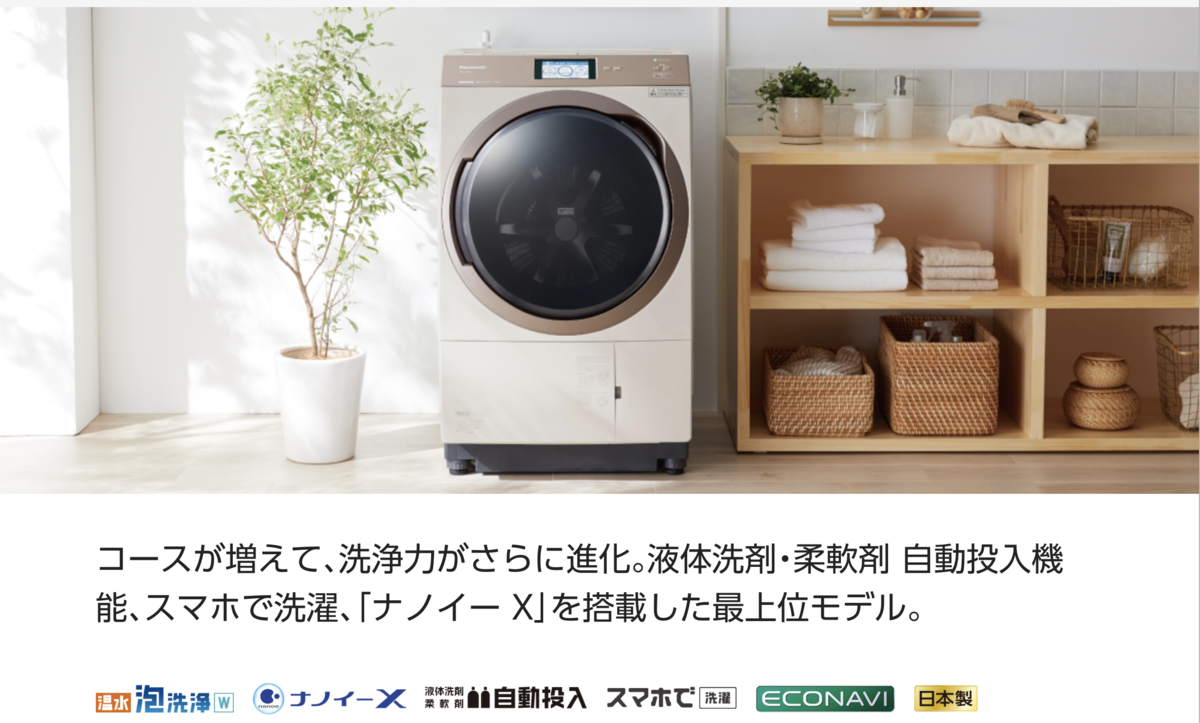 f:id:amatureblog1:20190923214520p:plain f:id:amatureblog1:20190923214520p:plain