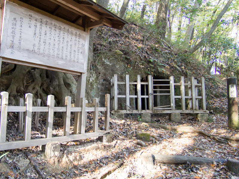 唐の御所 記憶の風景