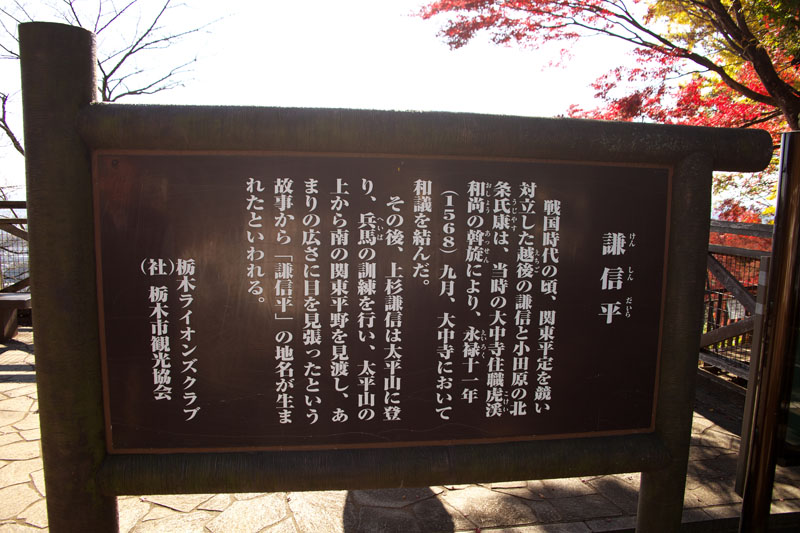 f:id:amatutitaro:20191129203914j:plain