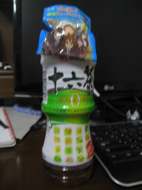 f:id:amawi-meika:20110208164011j:image