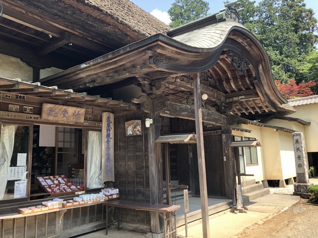 f:id:amayadorido:20180609201221j:plain f:id:amayadorido:20180609201221j:plain