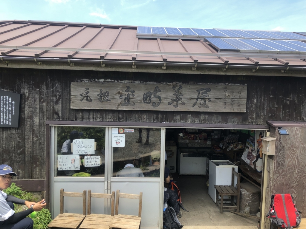 f:id:amayadorido:20180730221759j:plain f:id:amayadorido:20180730221759j:plain
