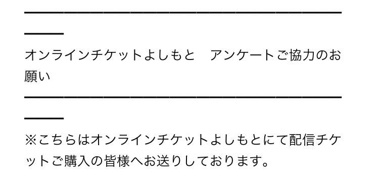 f:id:amayakasu_hi:20201230043935j:plain