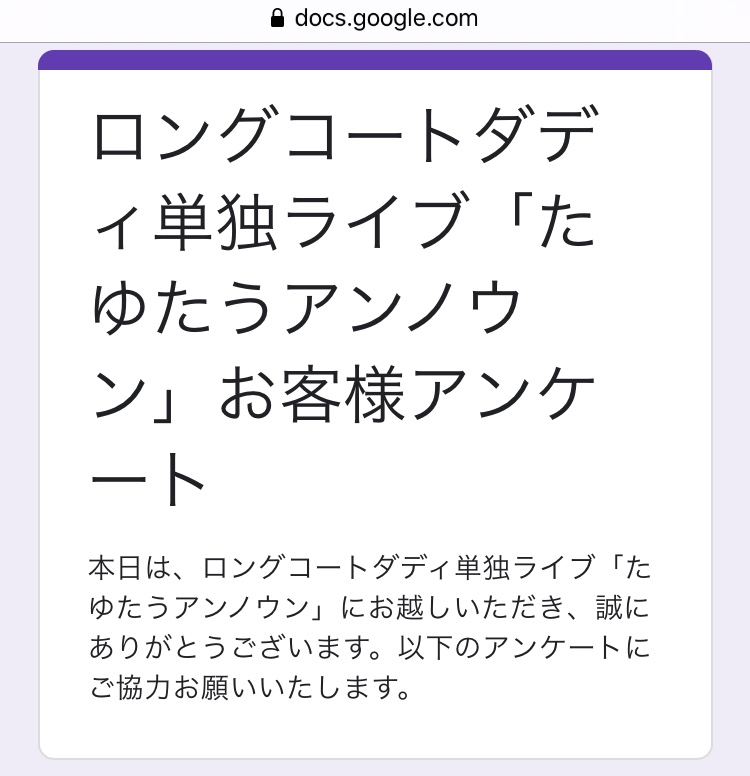 f:id:amayakasu_hi:20201230050737j:plain