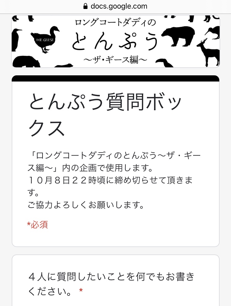 f:id:amayakasu_hi:20210210204242j:plain