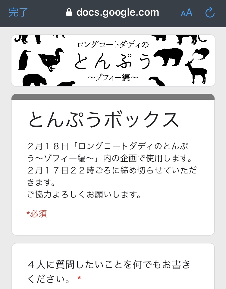 f:id:amayakasu_hi:20210218011525j:plain