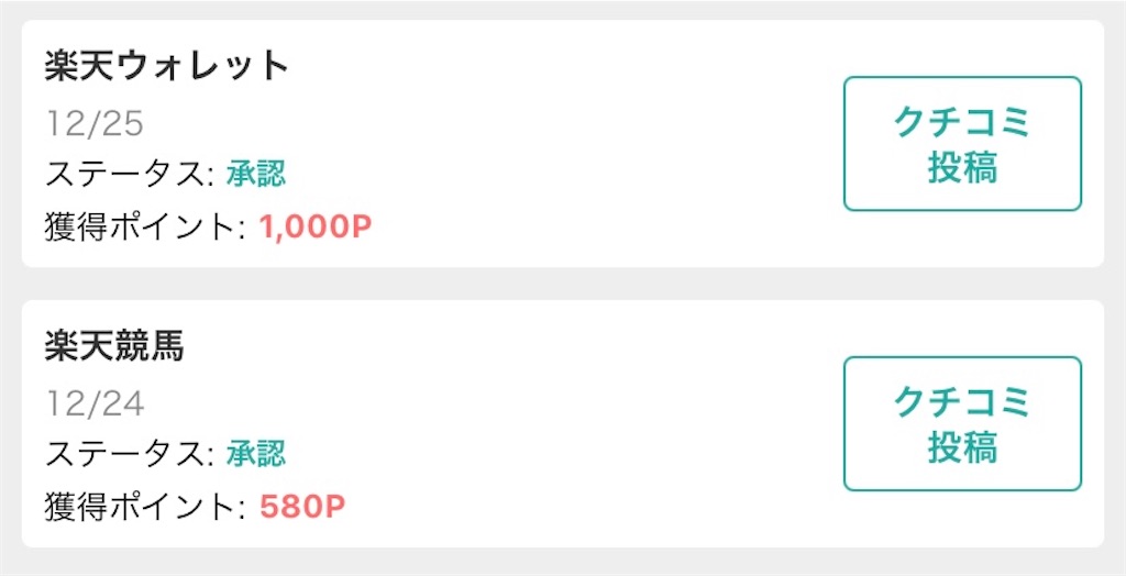 f:id:amayu88:20201231195951j:image