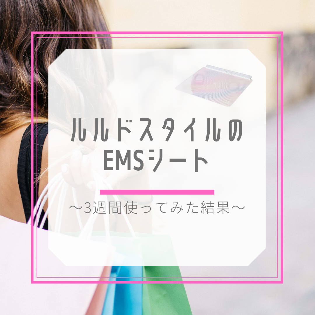 f:id:amayu88:20210220170603p:plain