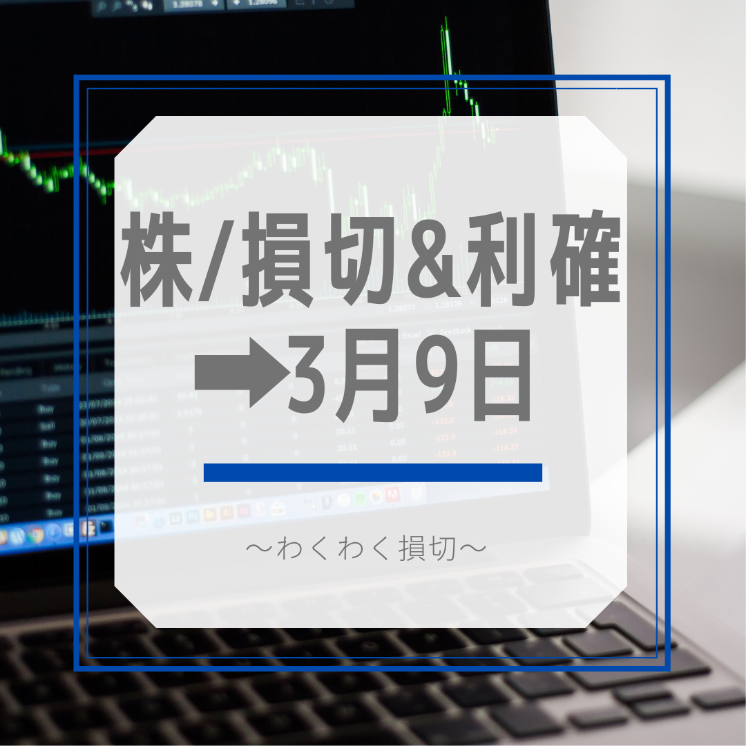 f:id:amayu88:20210310191053p:plain