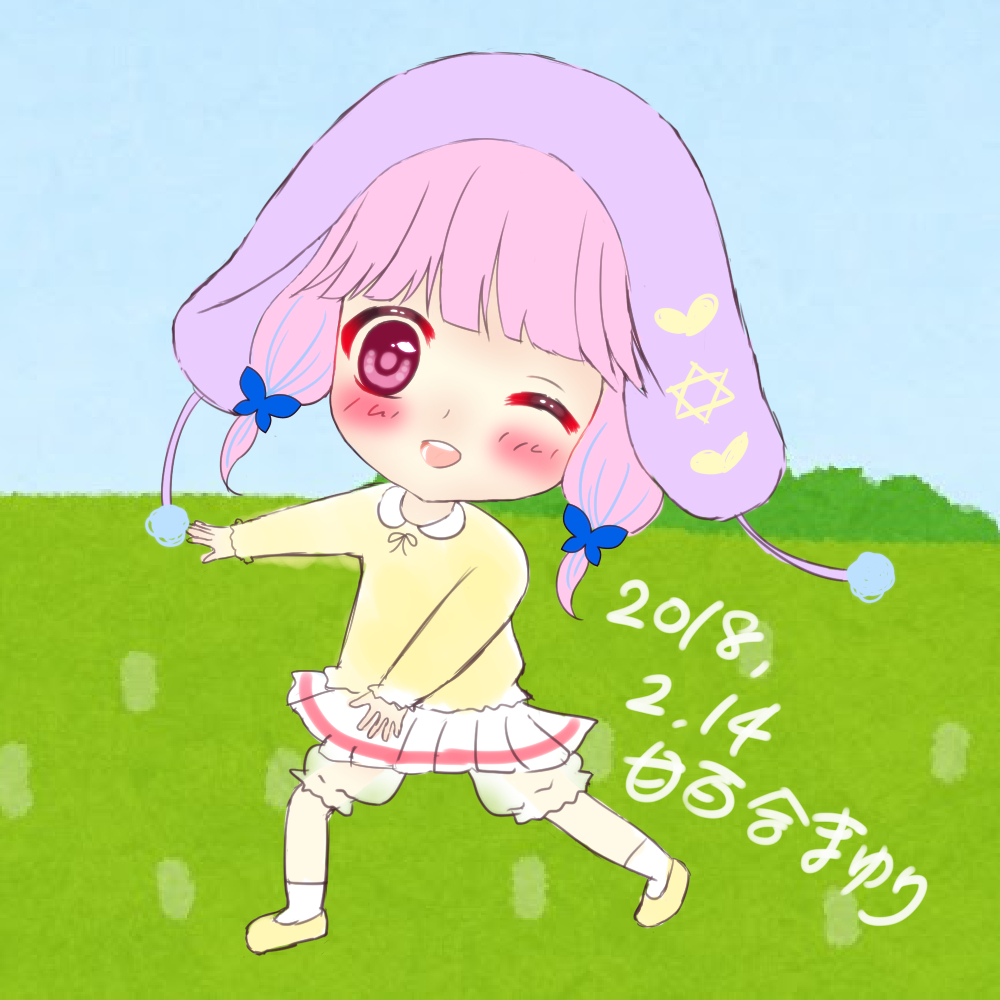 f:id:amayurimayuri:20180604144754j:plain