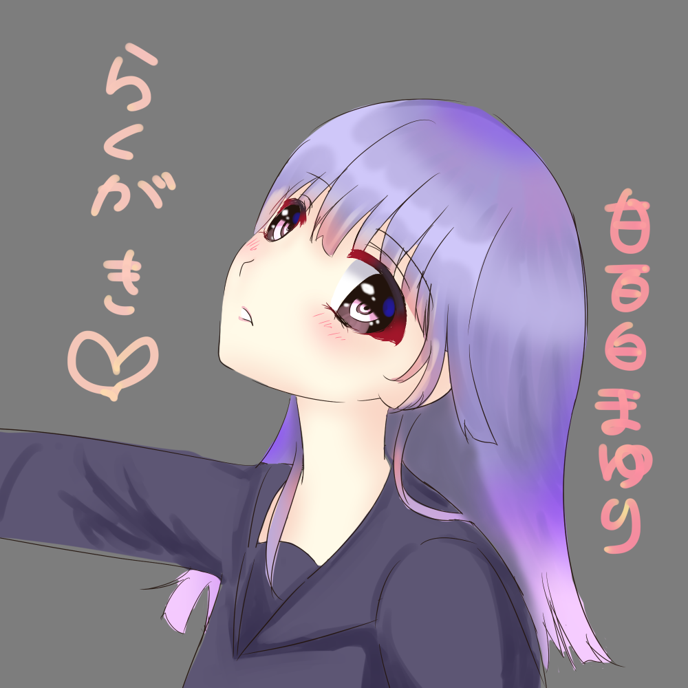 f:id:amayurimayuri:20180604145243p:plain