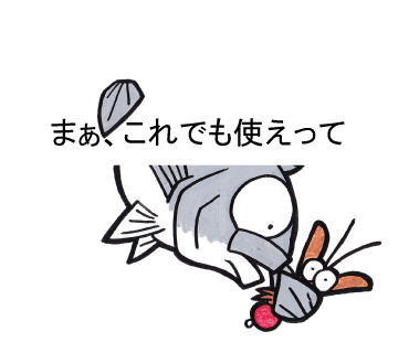 f:id:amazakeya:20160623221833p:plain f:id:amazakeya:20160623221833p:plain
