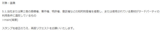 f:id:amazakeya:20160701215041j:plain f:id:amazakeya:20160701215041j:plain