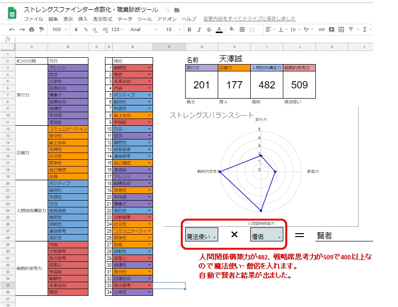 f:id:amazawa:20181008061604j:plain