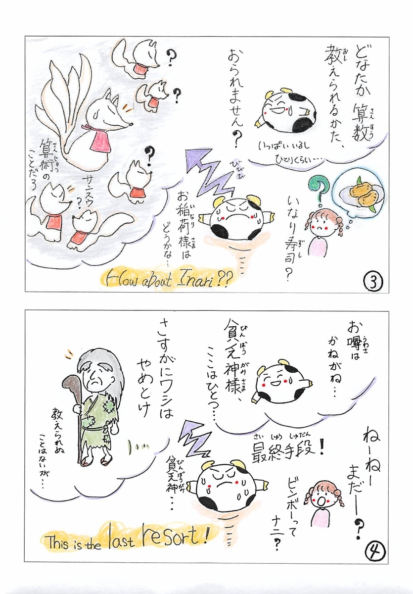 f:id:amazim76445483:20210605201404j:plain