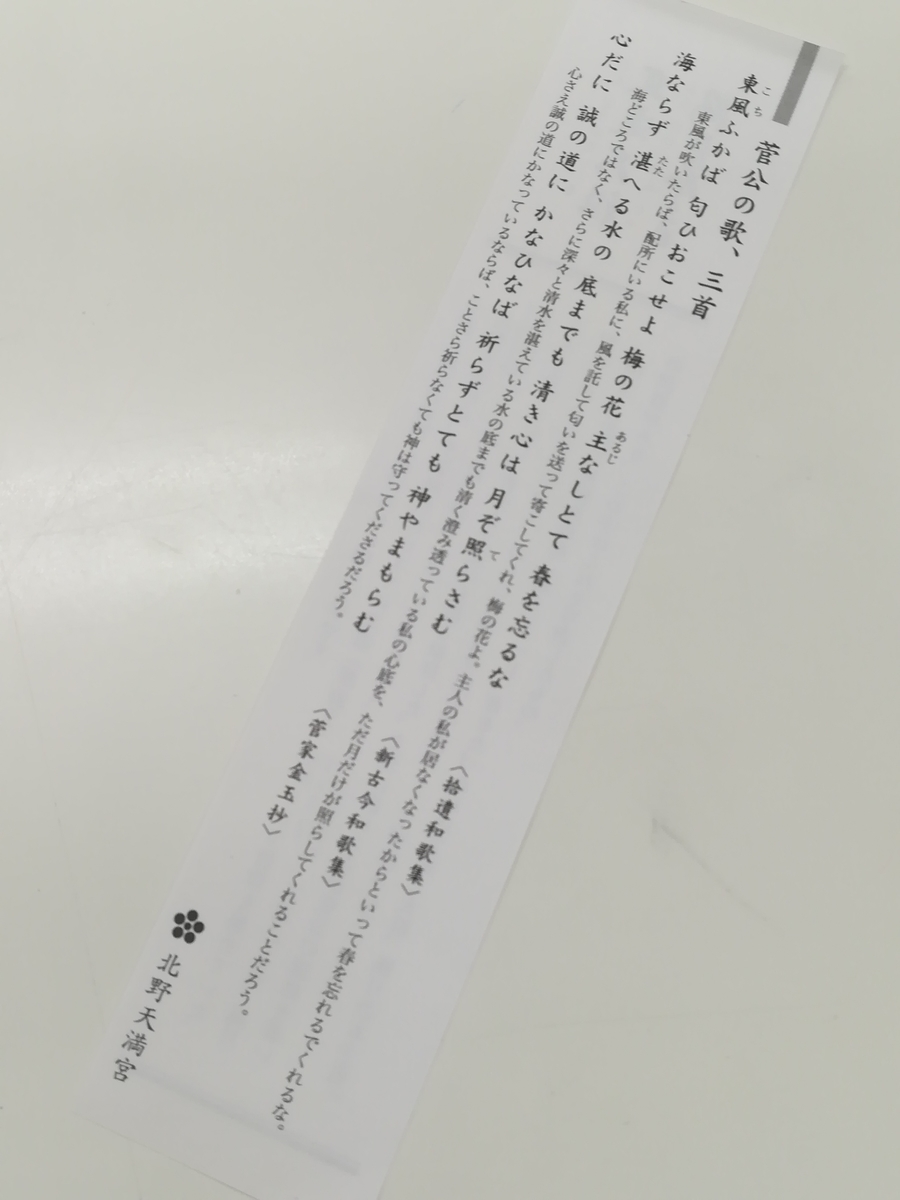 f:id:amazim76445483:20210715220136j:plain