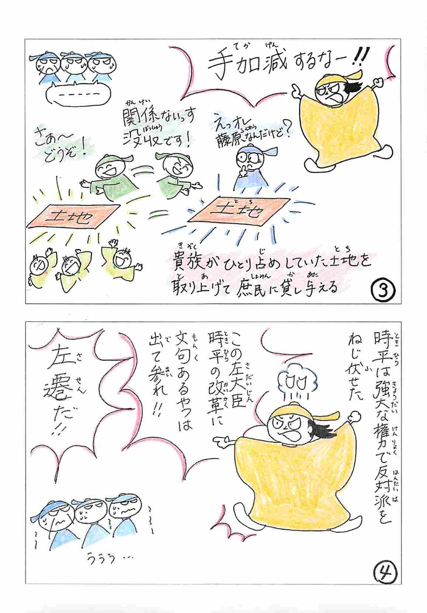 f:id:amazim76445483:20210909160218j:plain