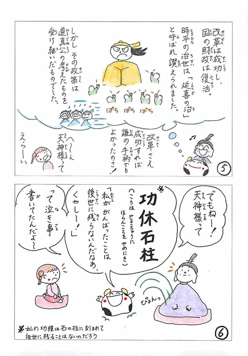 f:id:amazim76445483:20210909160227j:plain