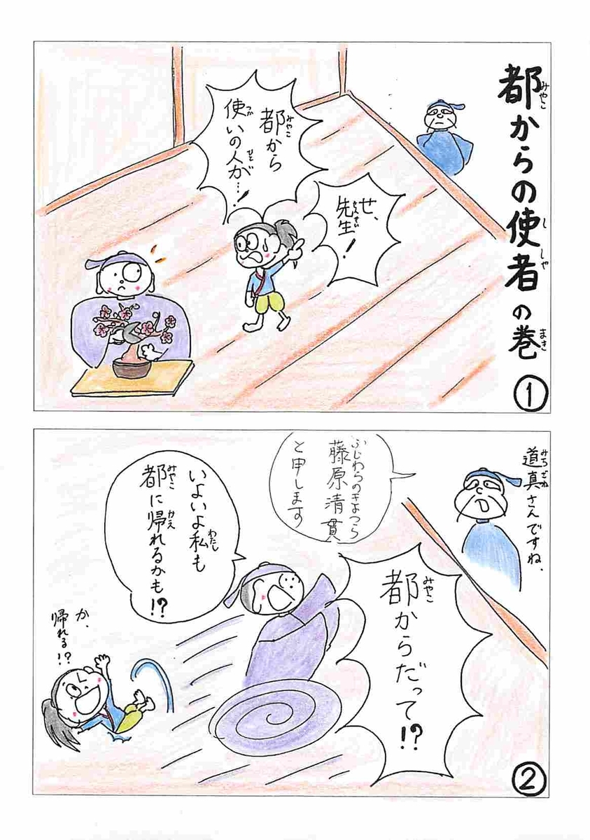 f:id:amazim76445483:20210909160924j:plain