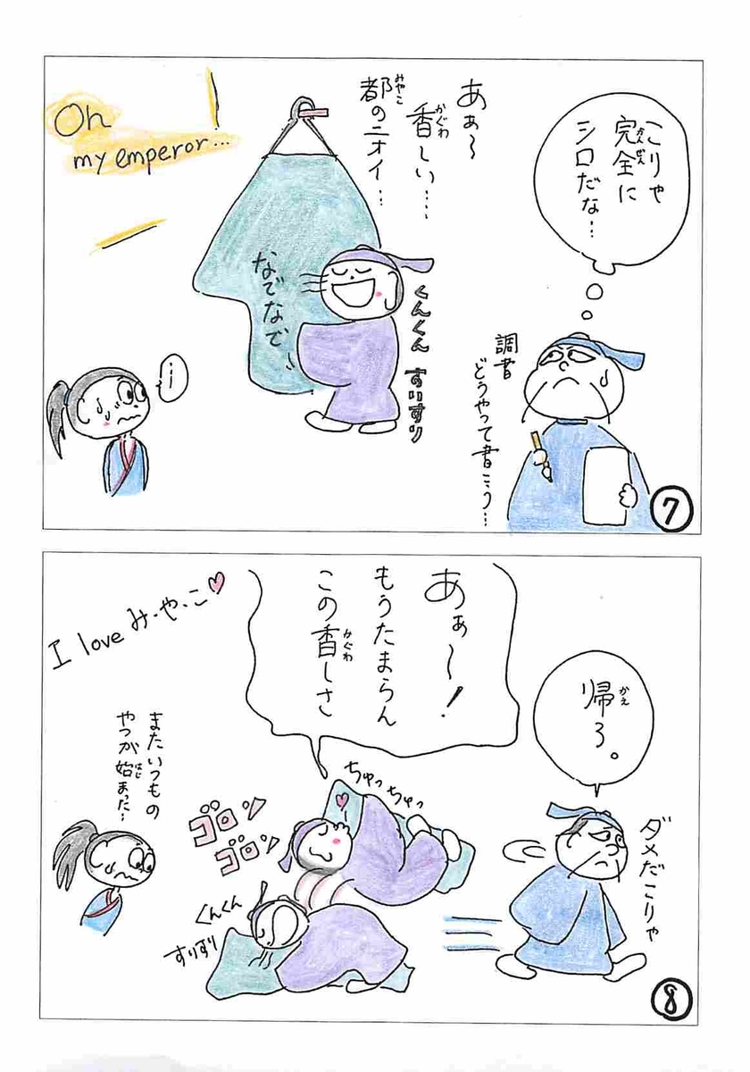 f:id:amazim76445483:20210909160950j:plain