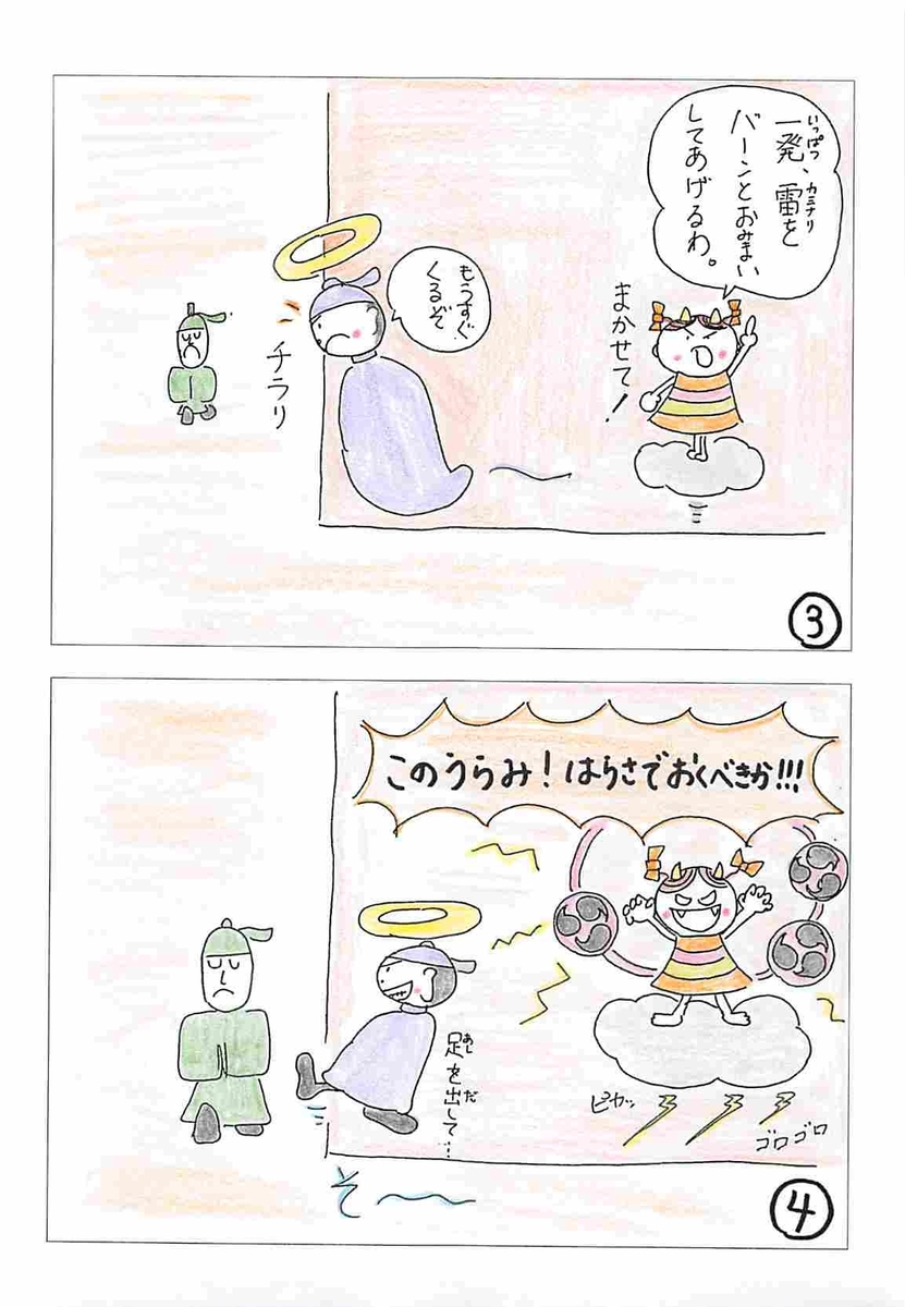 f:id:amazim76445483:20210927101233j:plain