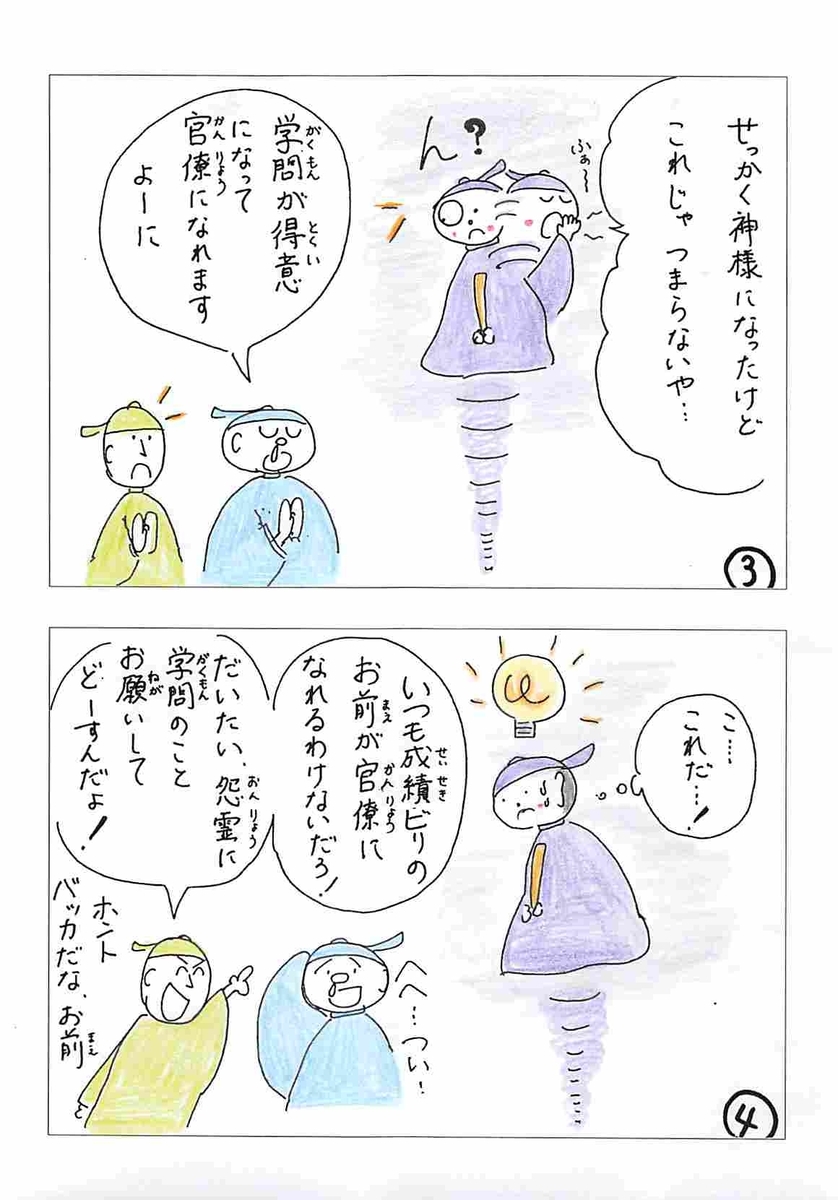 f:id:amazim76445483:20211005151807j:plain
