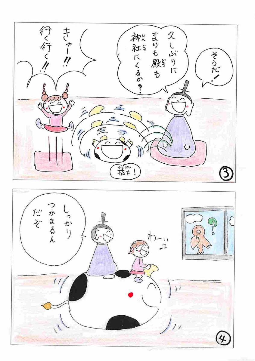 f:id:amazim76445483:20211023185629j:plain