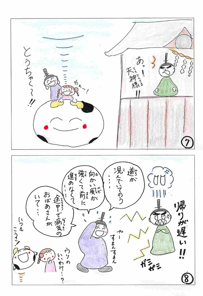f:id:amazim76445483:20211023185649j:plain