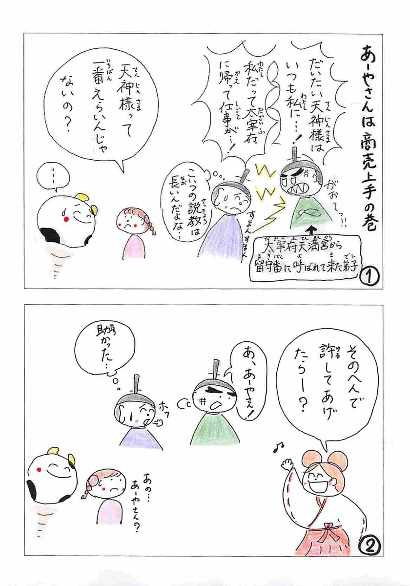 f:id:amazim76445483:20211023190104j:plain