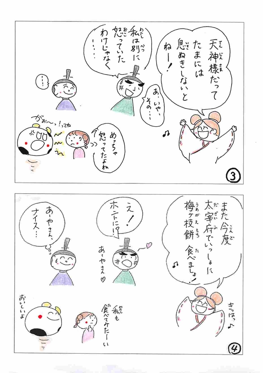 f:id:amazim76445483:20211023190113j:plain