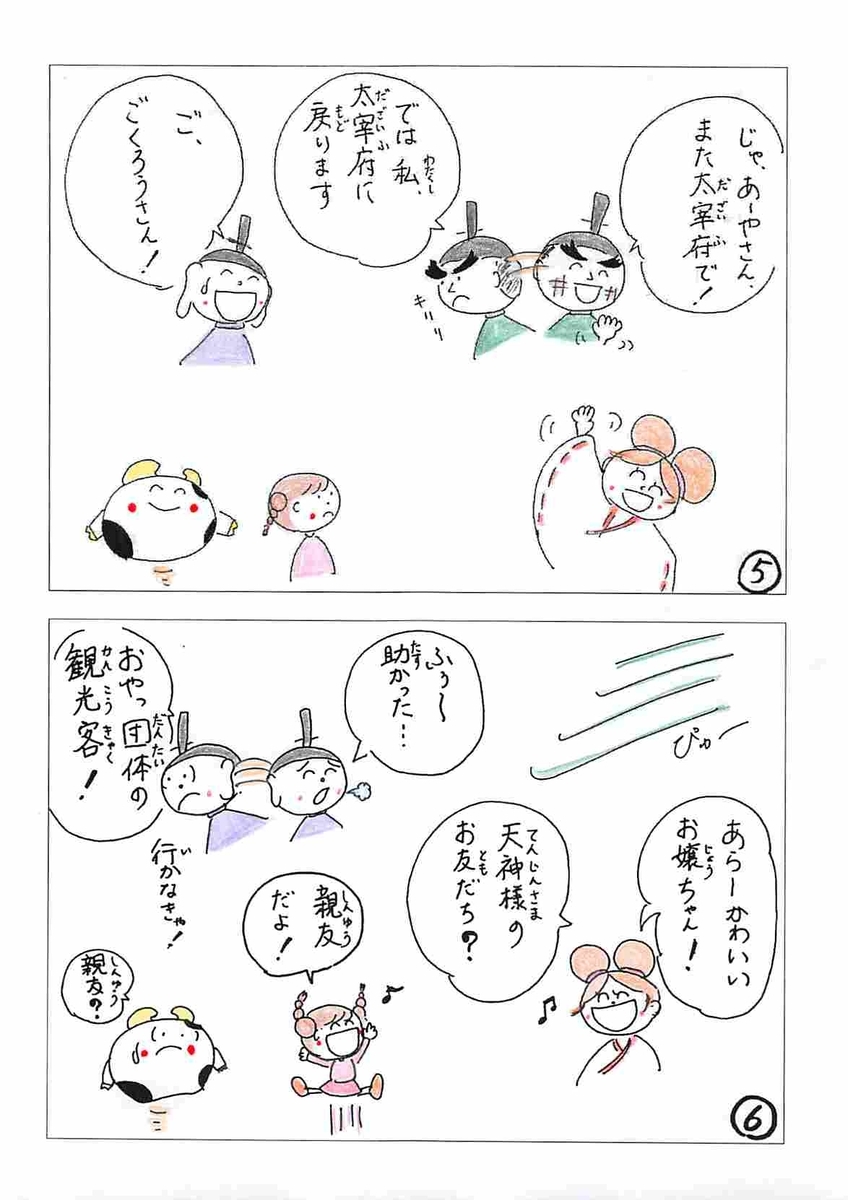 f:id:amazim76445483:20211023190124j:plain