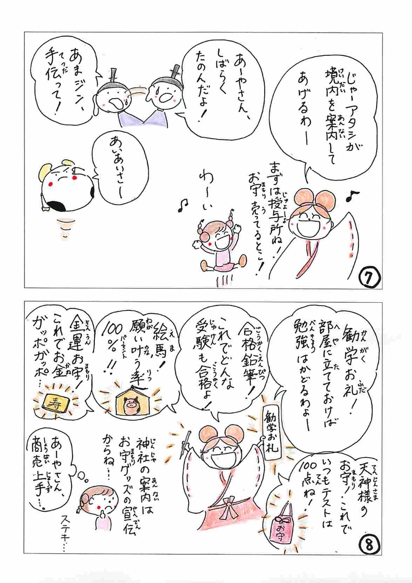 f:id:amazim76445483:20211023190134j:plain