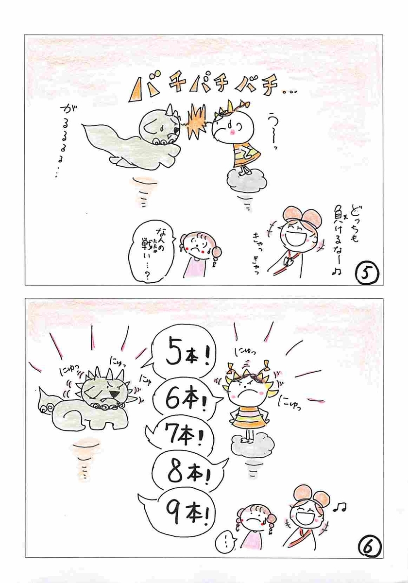 f:id:amazim76445483:20211023192127j:plain