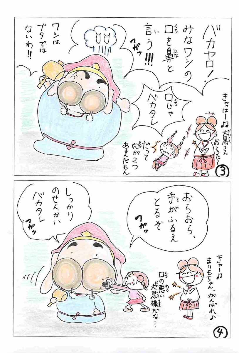 f:id:amazim76445483:20211023192246j:plain