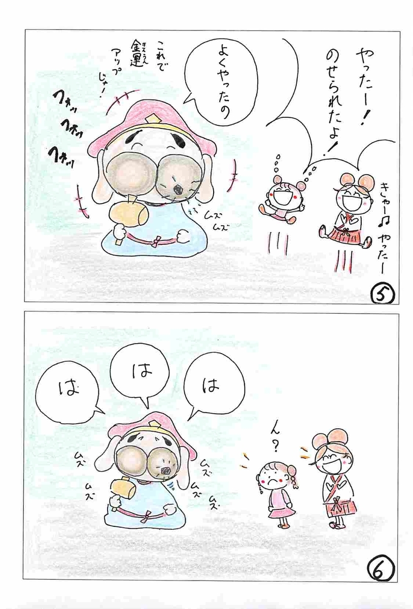 f:id:amazim76445483:20211023192254j:plain