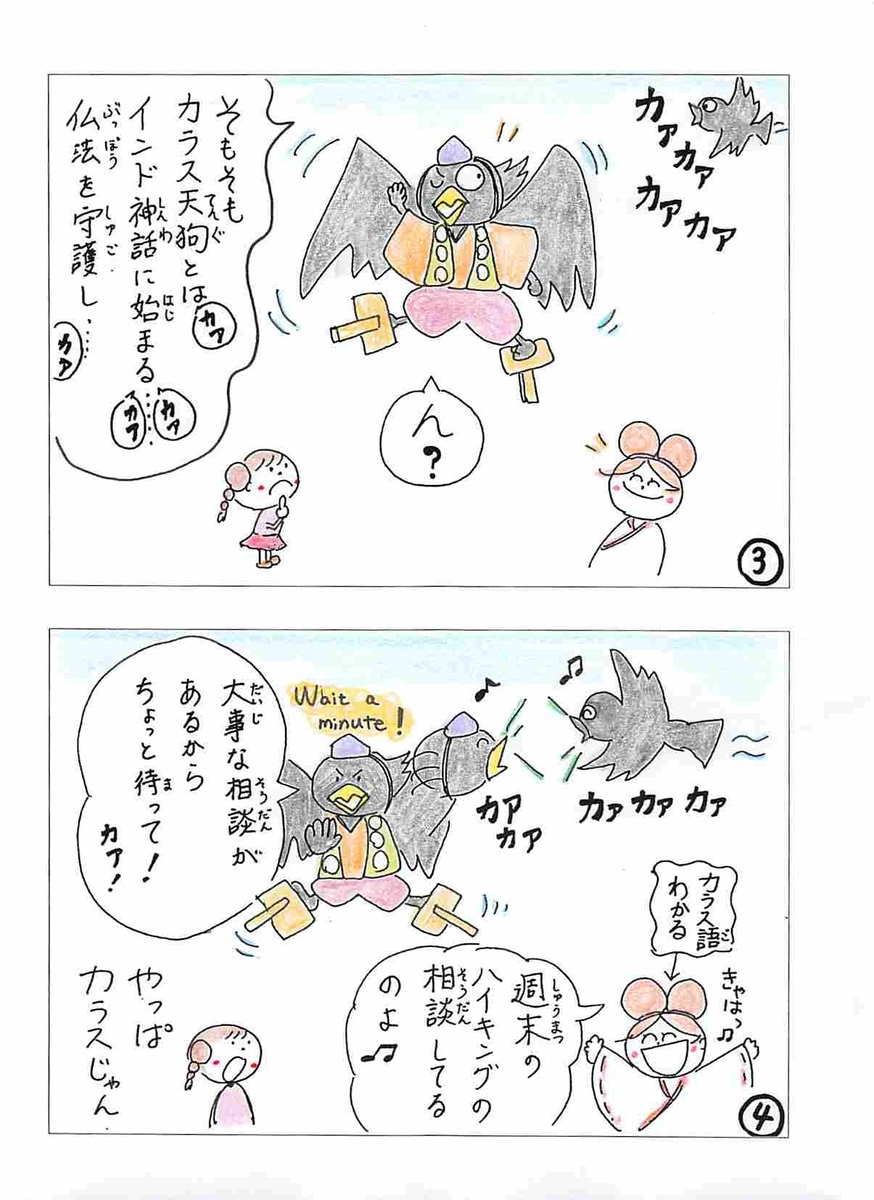 f:id:amazim76445483:20211023192408j:plain