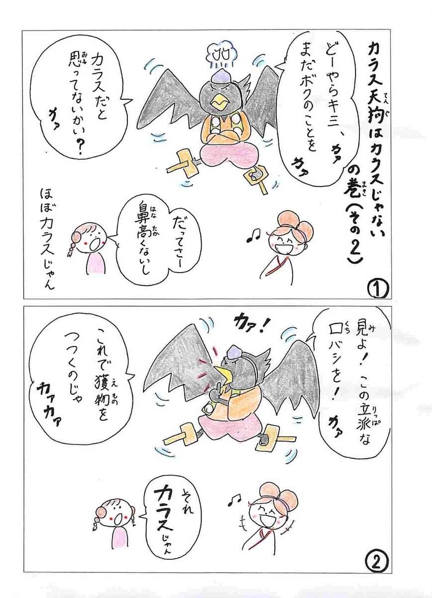f:id:amazim76445483:20211106165125j:plain