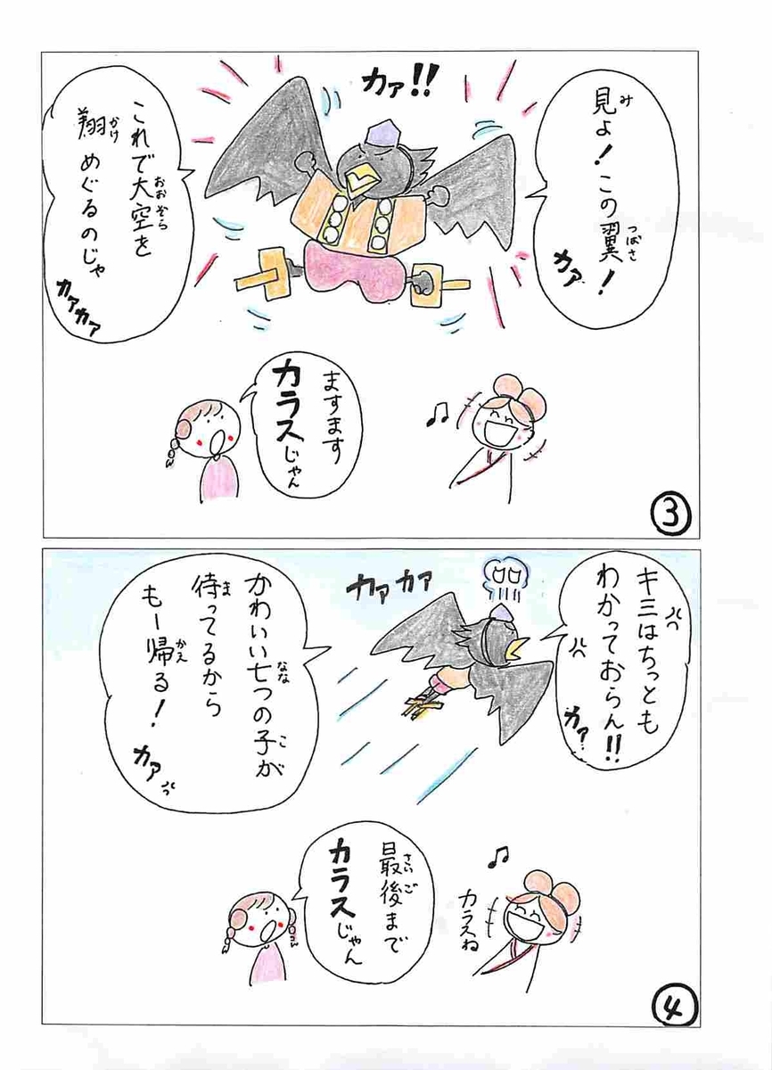 f:id:amazim76445483:20211106165136j:plain