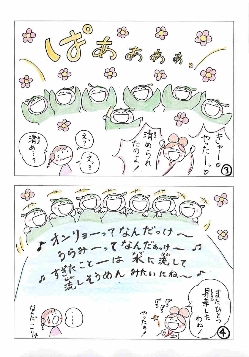 f:id:amazim76445483:20211106173309j:plain