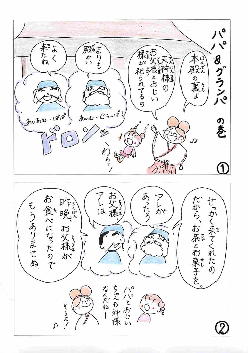 f:id:amazim76445483:20211106175017j:plain