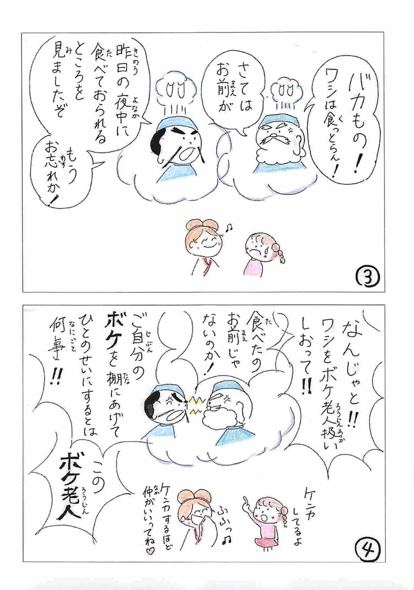f:id:amazim76445483:20211106175029j:plain