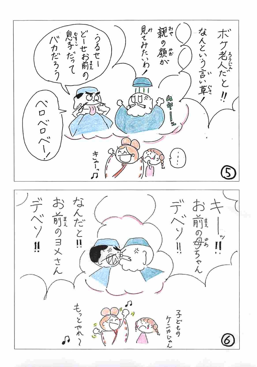 f:id:amazim76445483:20211106175042j:plain